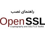 تصویر شاخص نصب OpenSSL