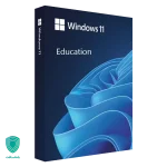 لایسنس و باکس محصول ویندوز 11 اجوکیشن (Windows 11 Education)
