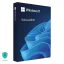 لایسنس و باکس محصول ویندوز 11 اجوکیشن (Windows 11 Education)