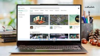 تصویر شاخص اندروید در ویندوز 11