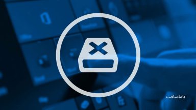 تصویر حذف آنتی ویروس جی دیتا