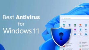 تصویر شاخص بهترین آنتی ویروس برای ویندوز 11