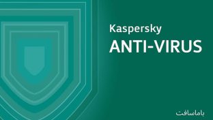 فعال سازی Web Anti-Virus در آنتی ویروس کسپرسکی